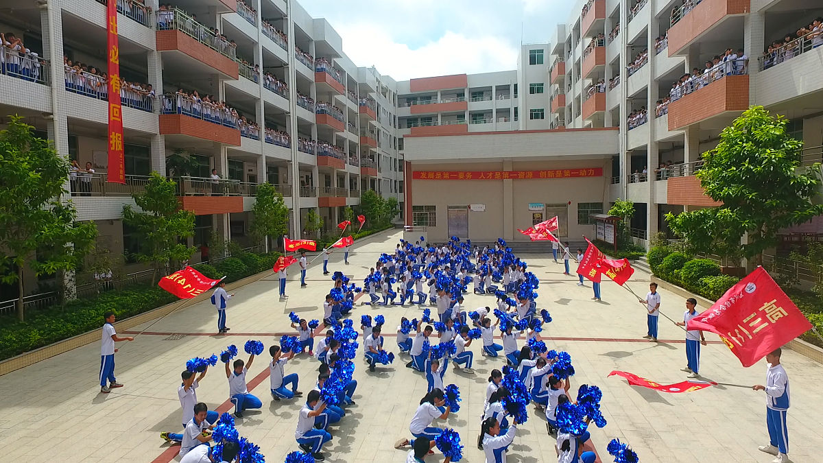福建师范大学中考没考好？别担心，你还有其他选择！