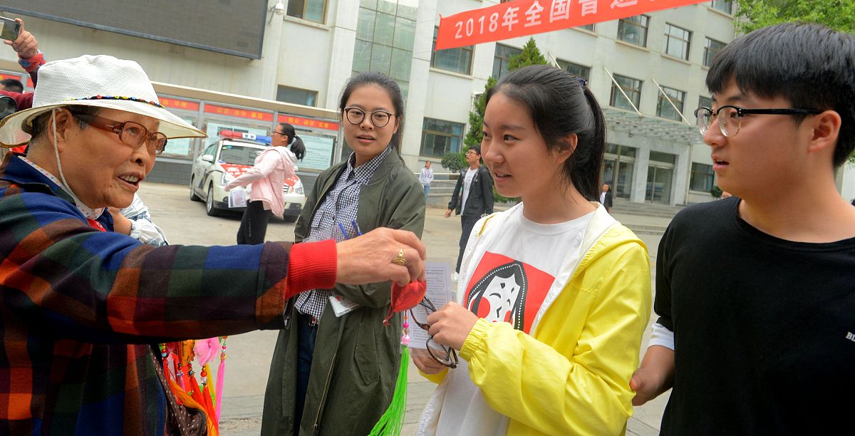 贵州省特殊教育专业学校好不好