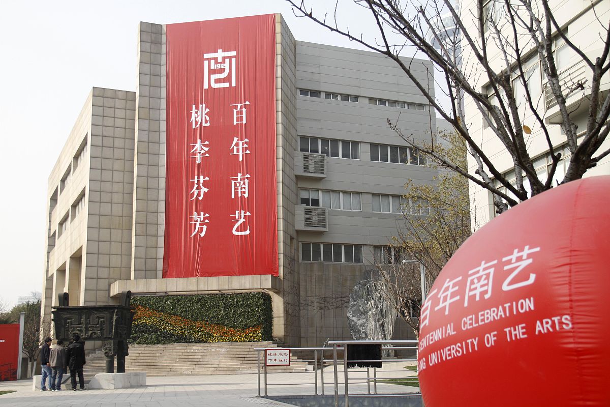 遵义美术学校2022年招生简章 - 报名指南、专业设置、考试安排