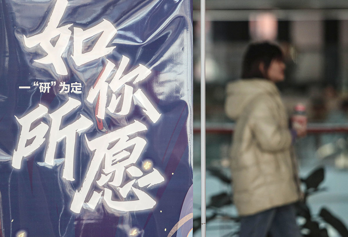 生成一段可以激励考研考生的文案