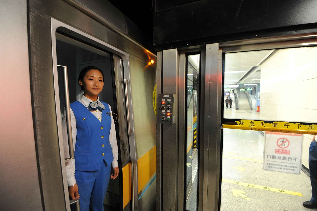 四川城市技师学院2022招生简章：招生对象、报名条件及培养理念