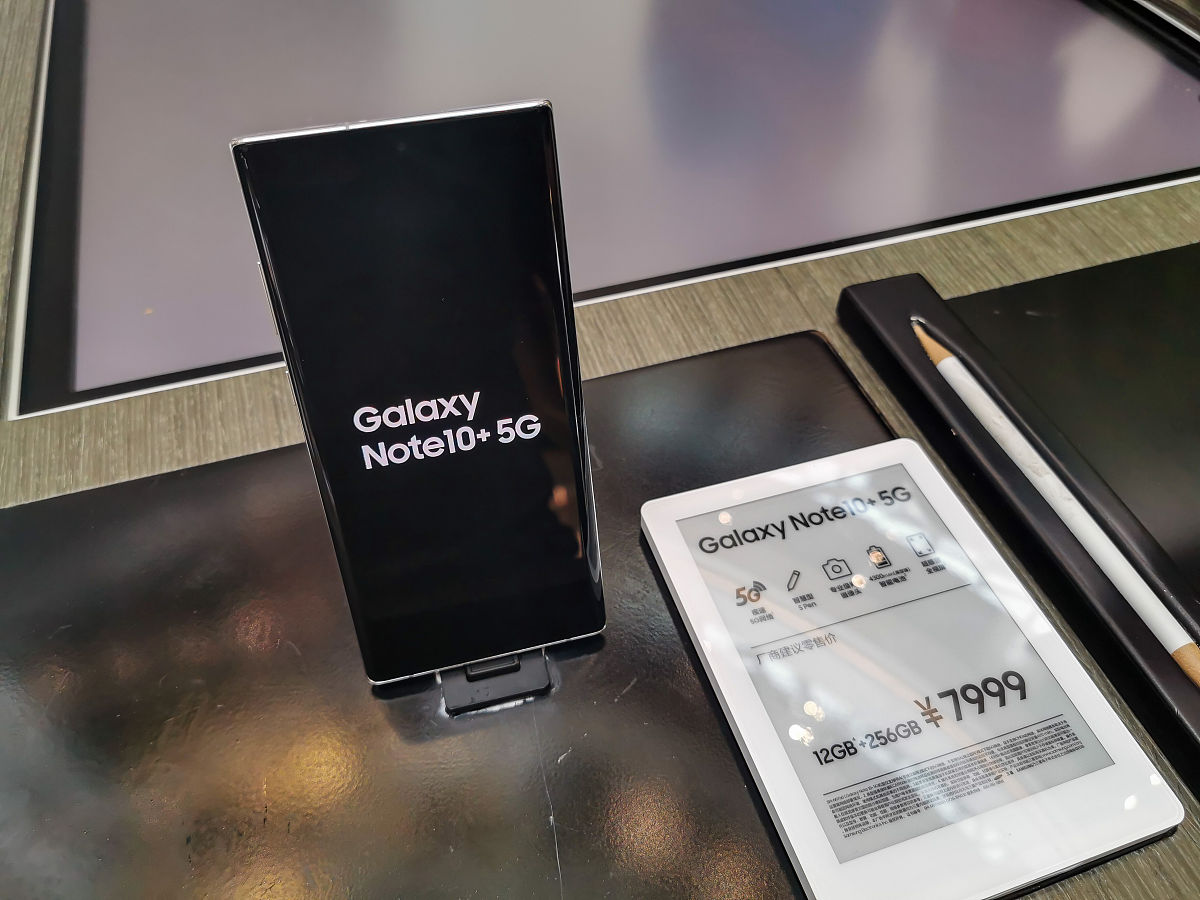 2019年9月12日,上海,三星note10+ 5g国行版本当天起开卖,售价为7999元