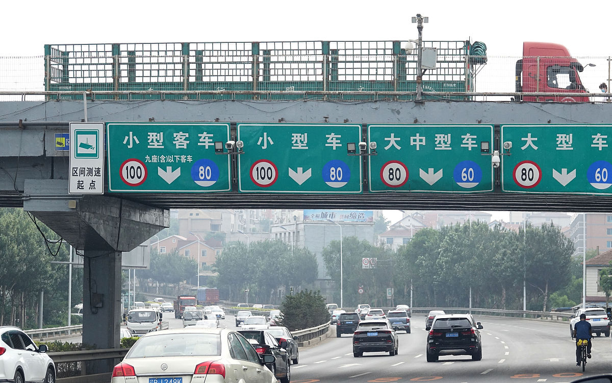 沈阳西高速口匝道抓拍超速吗帮我用200字详细描述