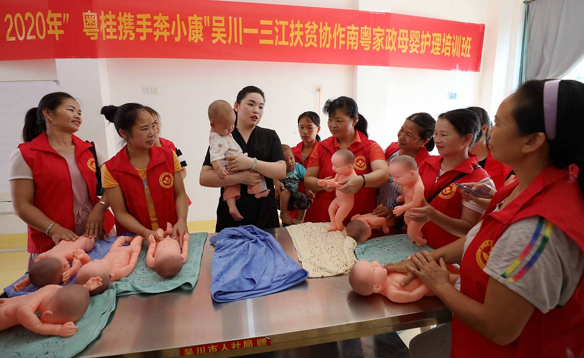 阿文美容美发培训学校设有母婴相关专业吗？