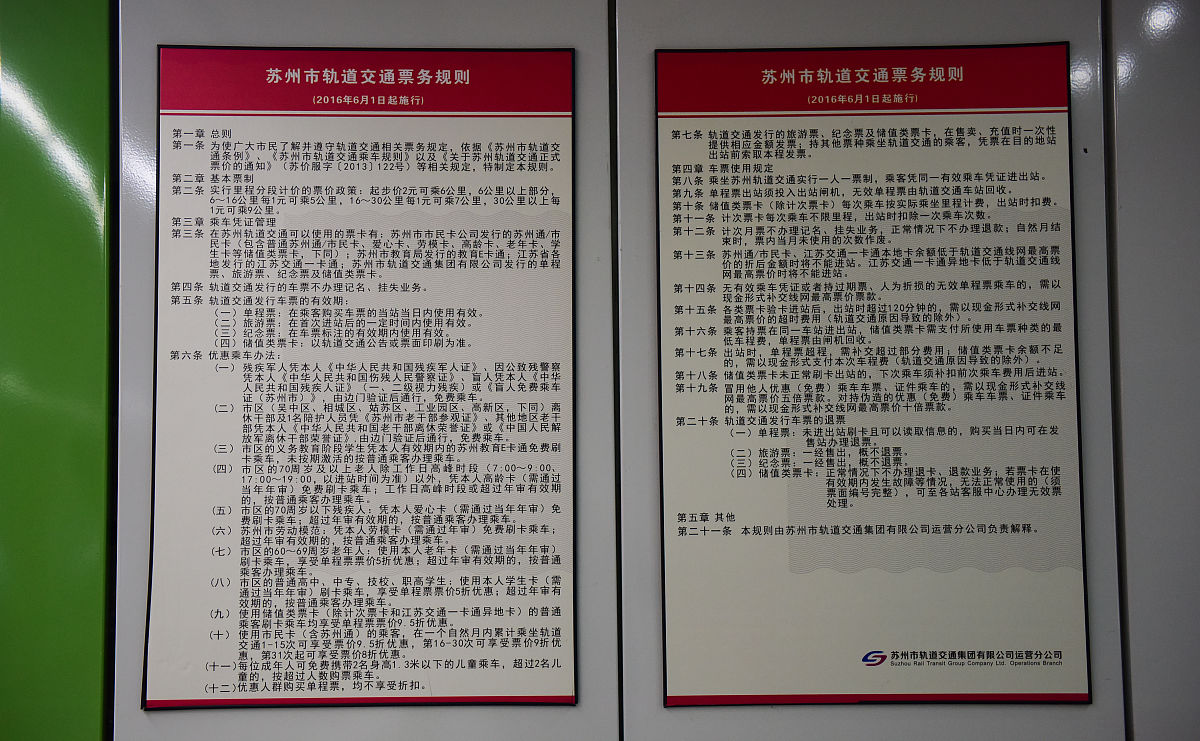 如何用更简洁的中文表达'文明施工和环境保护检查制度'? 如何用更简洁的中文表达'文明施工和环境保护检查制度'?