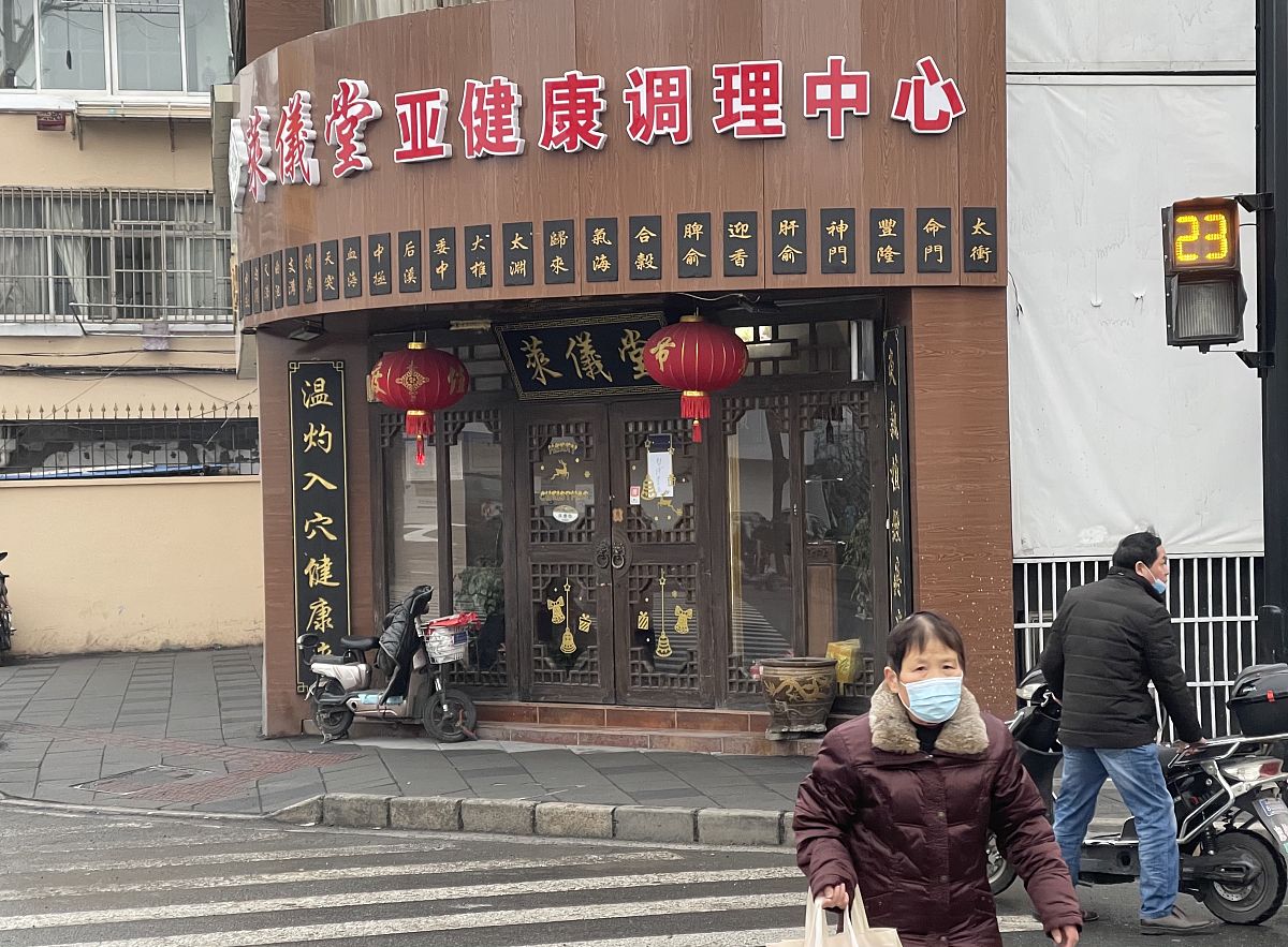 帮我想一个id与 艾灸相关