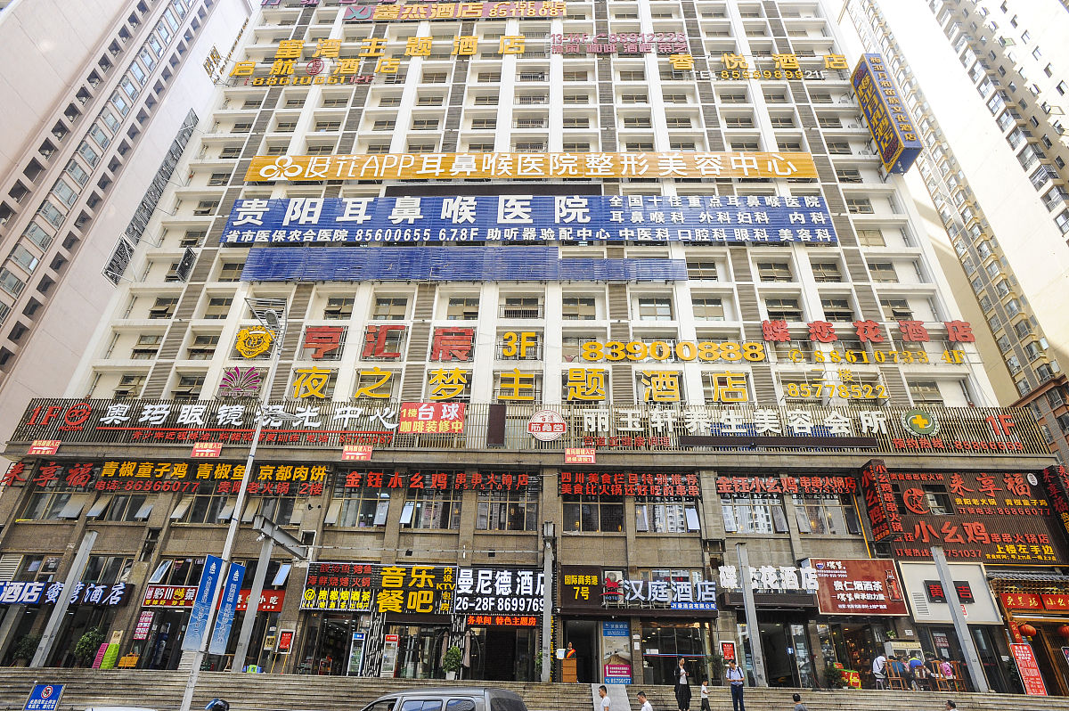 贵阳职业学校2018年招生 | 培养高素质技术技能人才