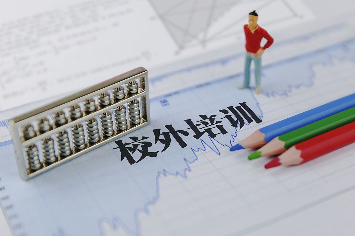 会计专业大学生必修课：经济法学与微观经济学知识概览