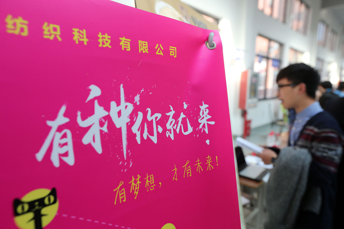 大学生青春答卷：学习、发声、书写强国建设新征程