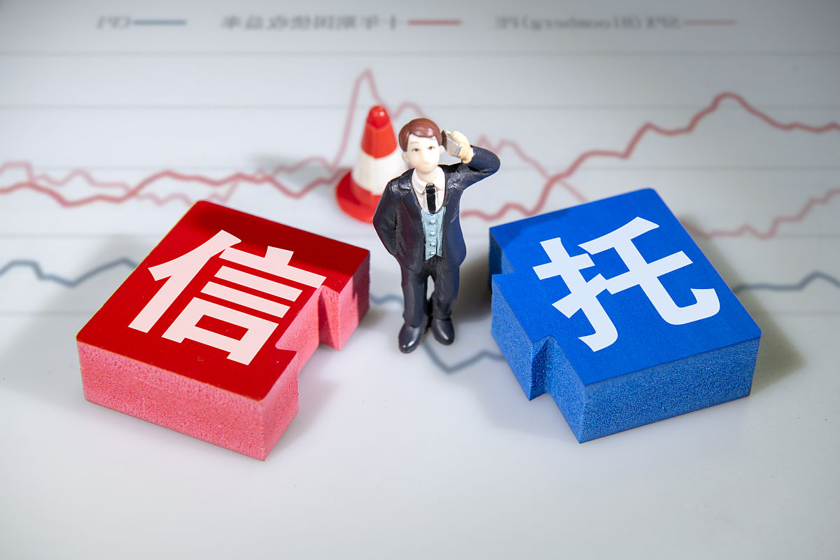 信托公司发展前景分析：机遇与挑战并存