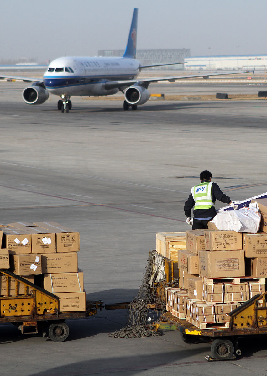 全国机场的货运政策