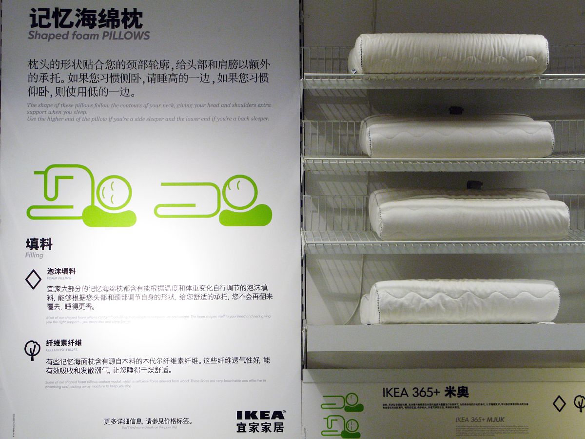 新衡然磁性保健枕的磁力是否会对身体某些部位产生局部效应？