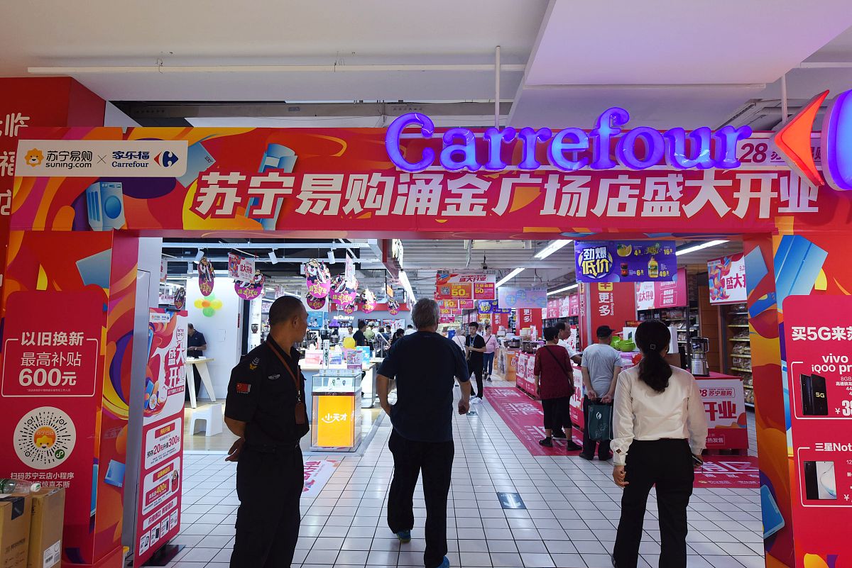 购物中心五周年店庆主题名称大全