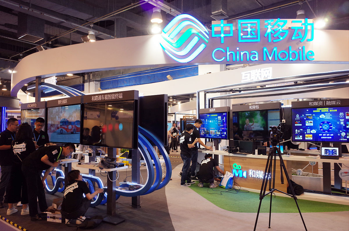 2018年9月27日,北京,为期4天的以"数连世界,智造未来"为主题的北京中