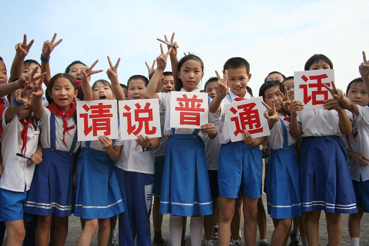 9月13日,在安徽省含山县环峰第二小学,校园"小小推普员"正在开展推广
