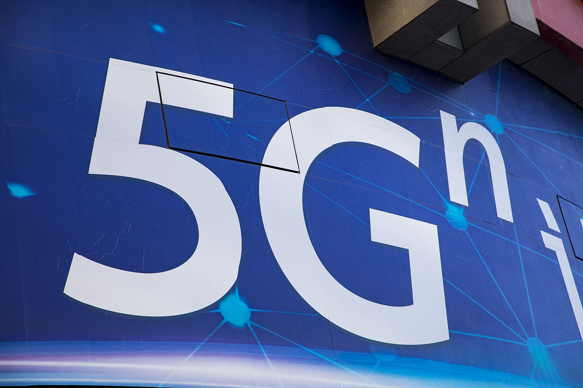 5g推广-起个名字