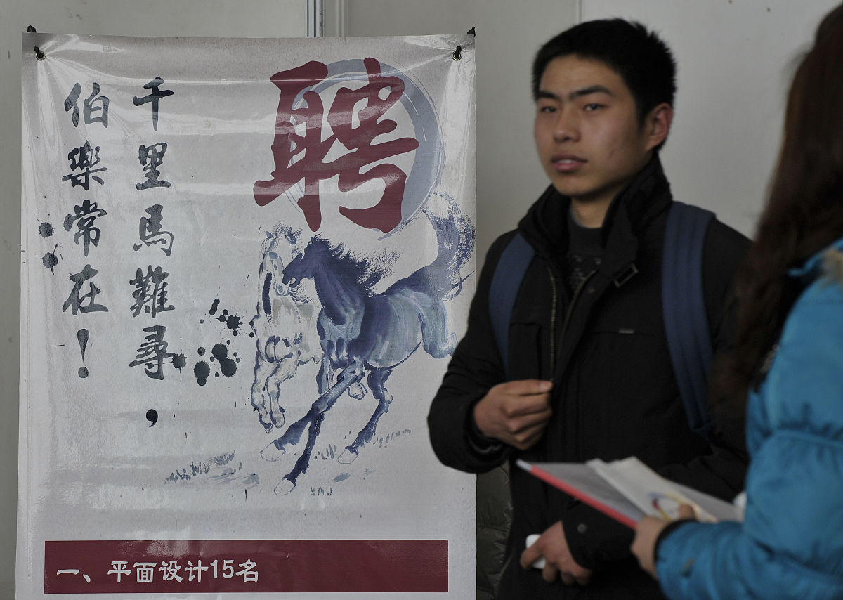 和乐门业校招宣讲稿2000字左右