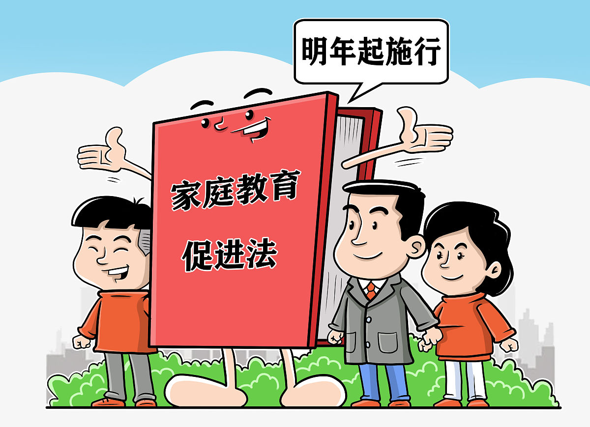 打造理想家庭教育氛围：六个关键步骤