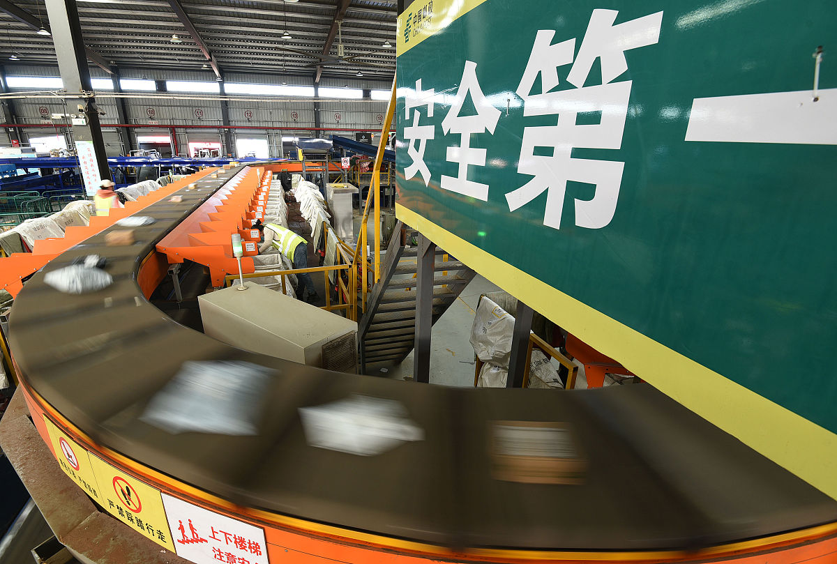 在中国邮政寄递事业部基层如何升职