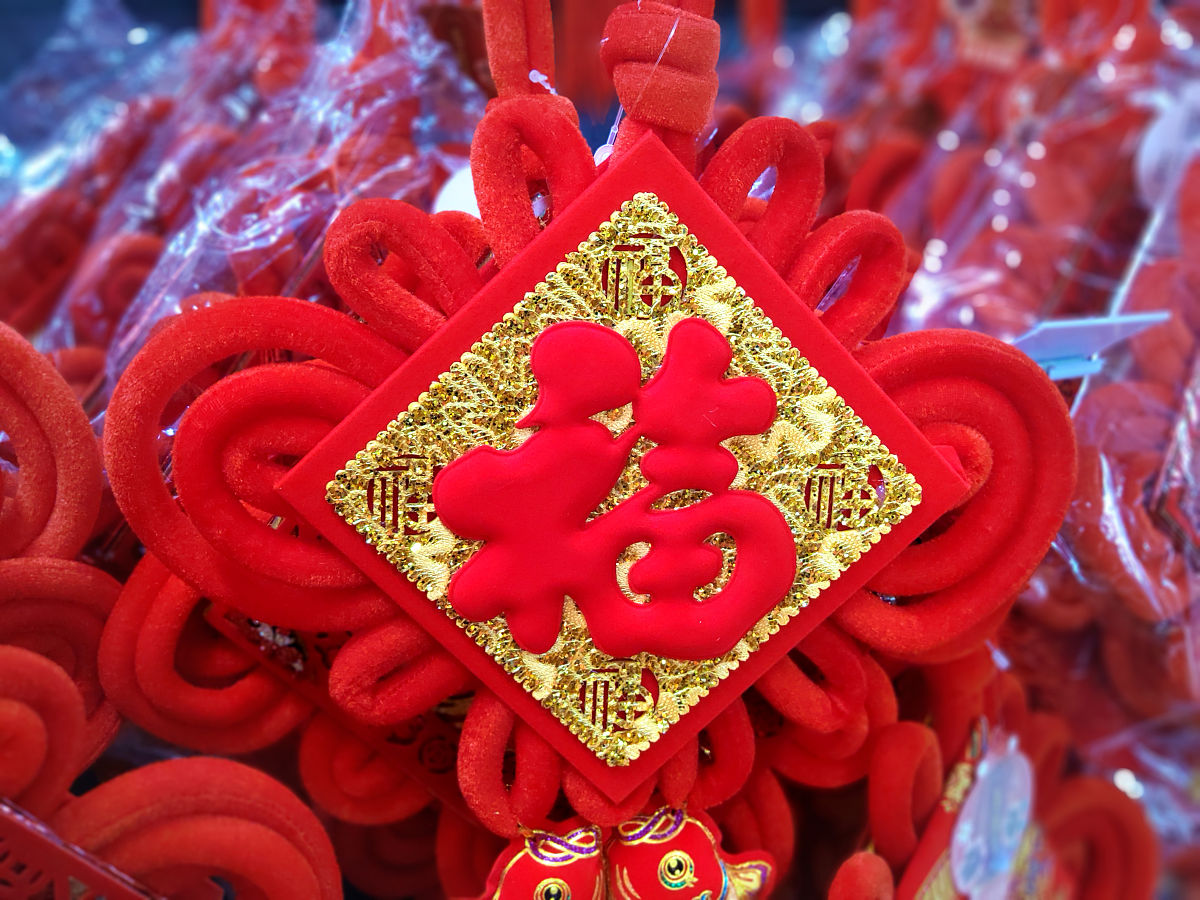 祝你健康平安！