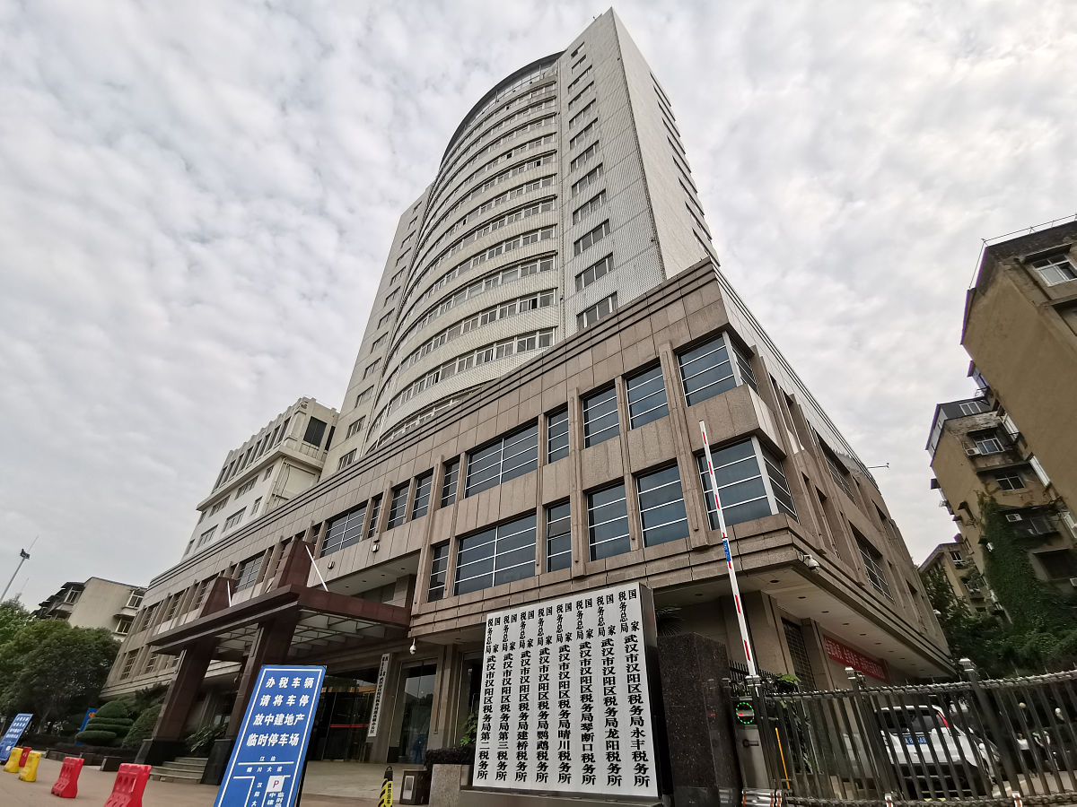 企业纳税数据查询指南：官网、税务局、登记证及更多