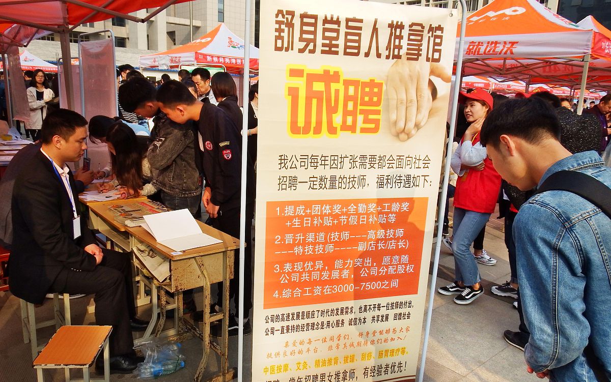 河南推拿职业学院2022年还有高职扩招吗