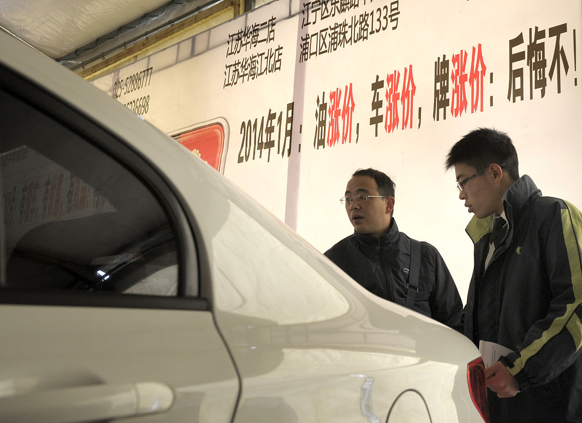 廊坊车辆牌照办理指南：外地车如何上牌？
