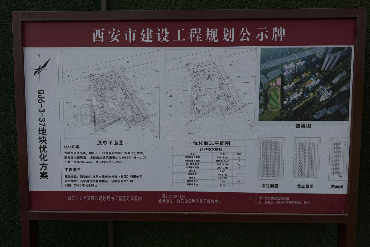 网格责任单位创建卫生城市通讯稿1000字左右