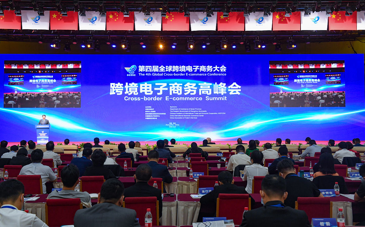 重庆电子工程职业学院电子商务专业都学些什么