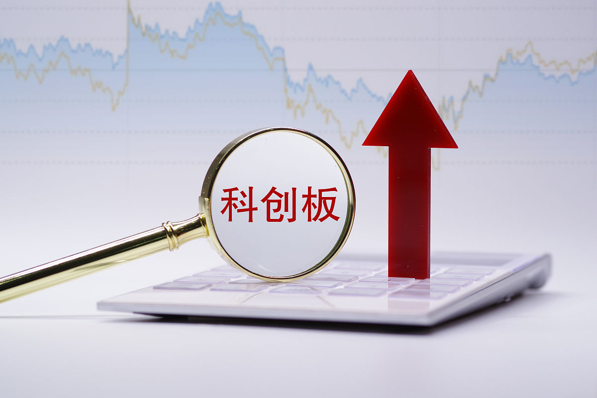 商业配图:科创板