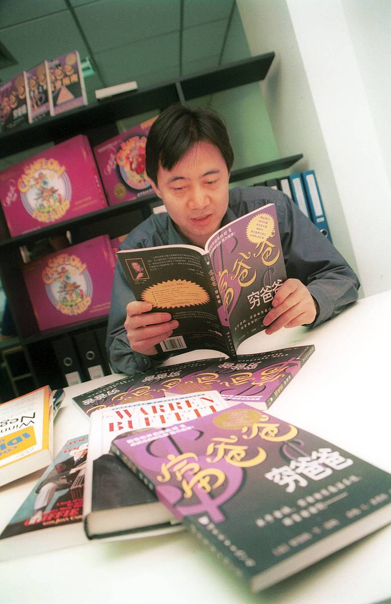 《穷爸爸富爸爸》第十三章：打工人的被动收入困境与突破