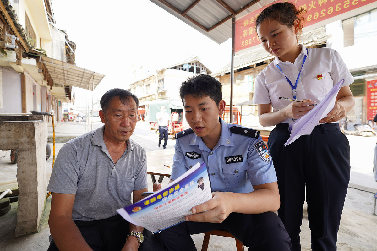 2021年8月18日,在贵州省丹寨县扬武镇长青社区,公安民警和驻村干部在