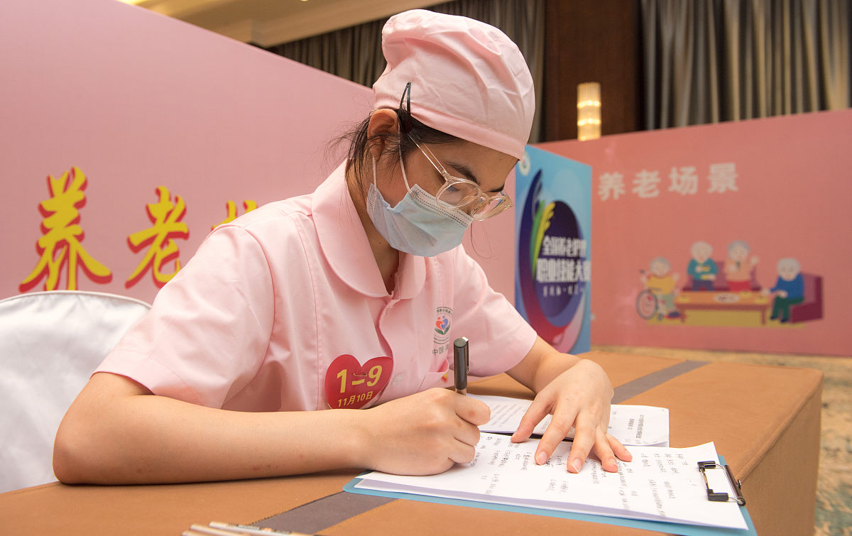 2021年11月10日,海口,参加全国养老护理职业技能大赛海南省选拔赛的选