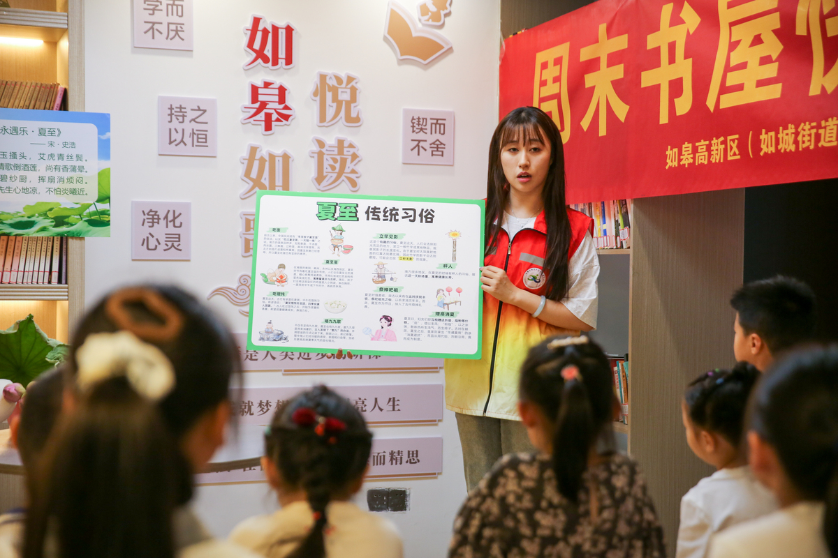我联社网点布局与书香文化建设意见建议