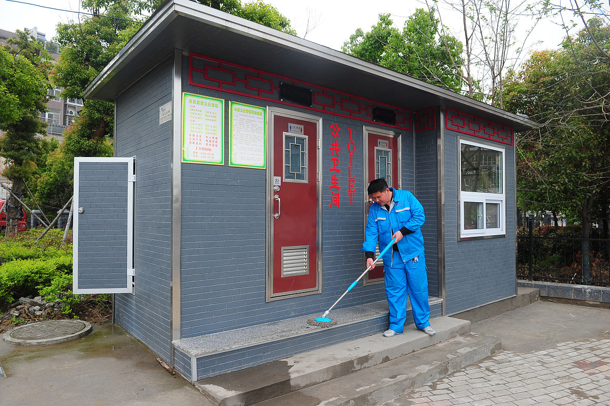 移动公厕帮我用200字详细描述