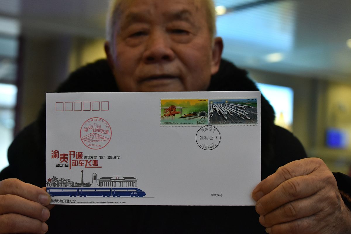 遵义铁路技工学校毕业就业怎么样