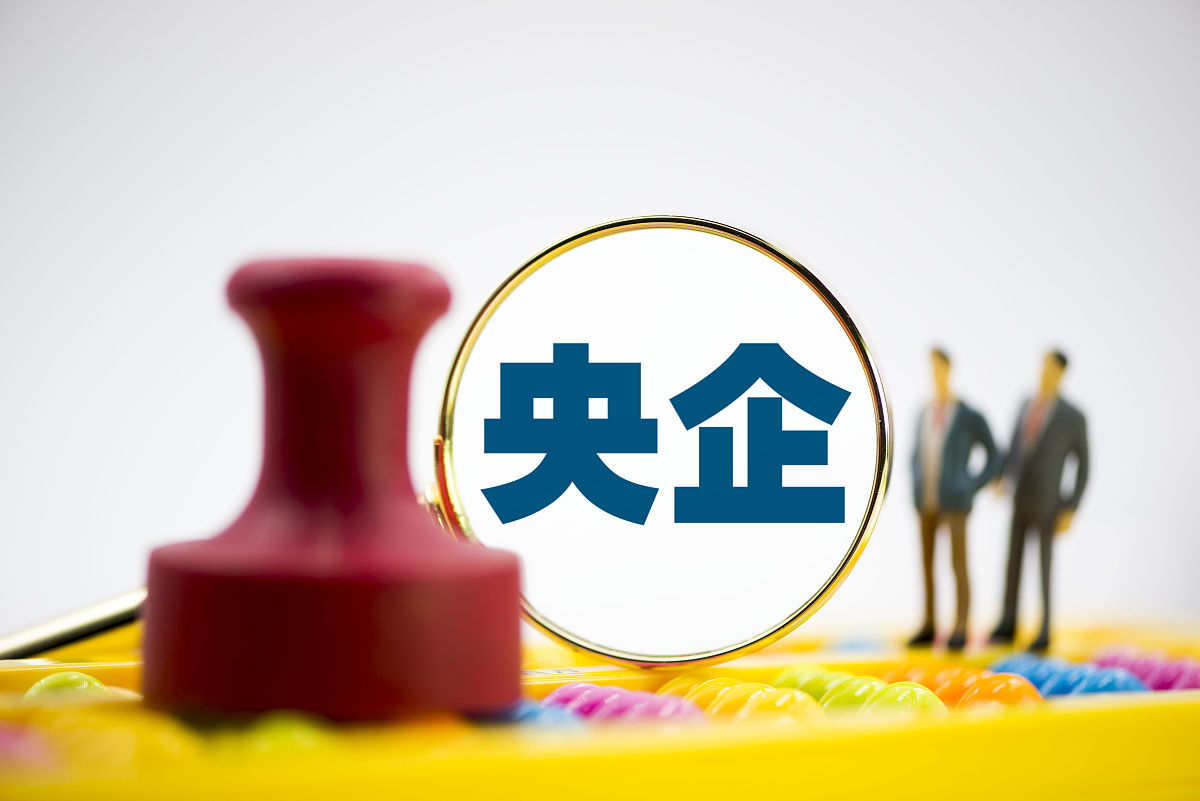 国有控股企业公司治理经验与不足分析 - 优势与挑战并存