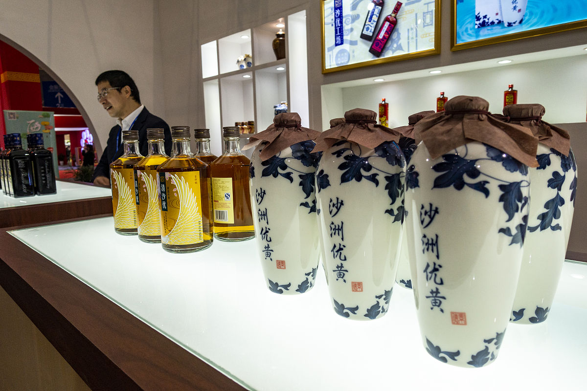 酒文旅发展背景 写PPT介绍导入