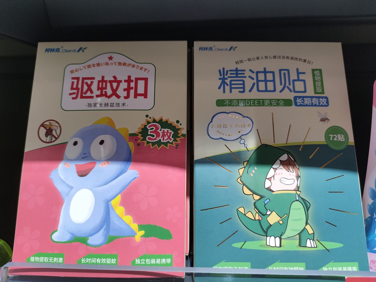 摆脱蚊虫困扰！高效驱蚊贴，让您安心享受清凉夏日