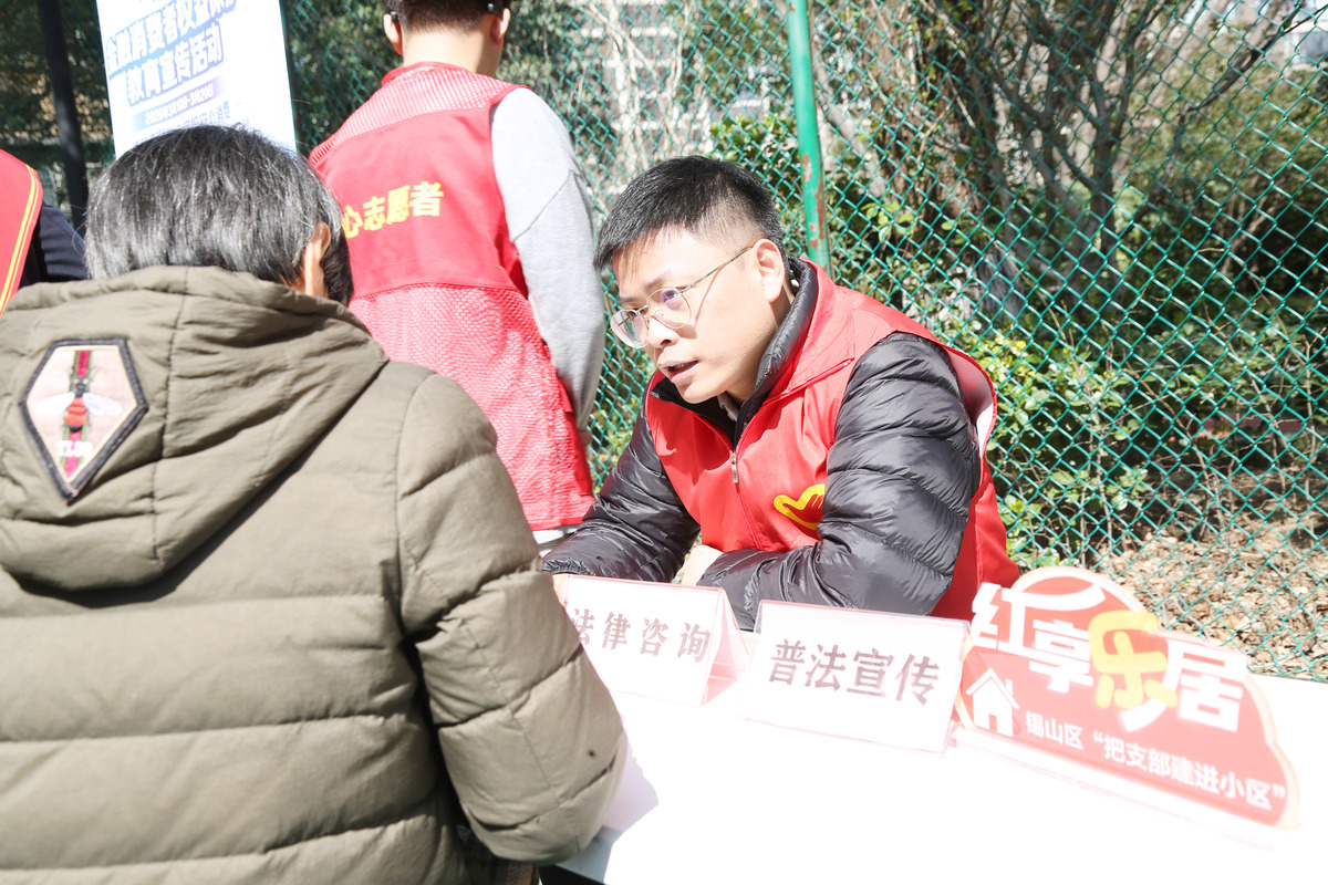 2026年3月13日,江苏无锡,法律普及志愿者为居民进行