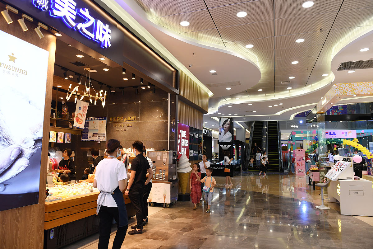 我去花都广场配什么文案