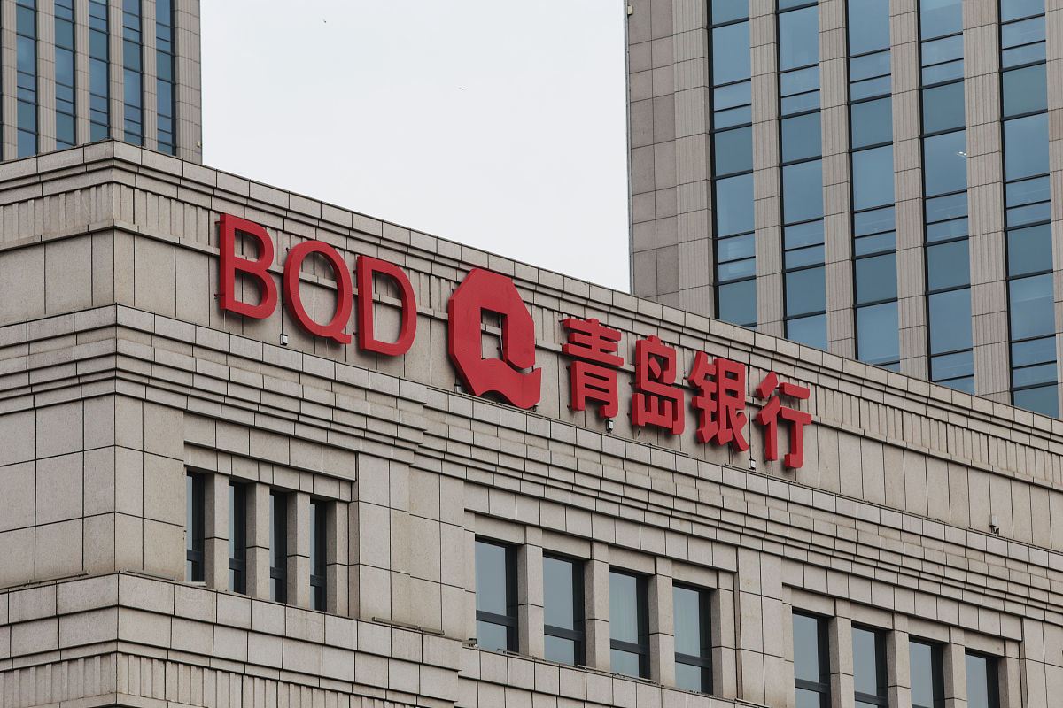 2021年2月13日,山东省济南市,青岛银行标识logo.