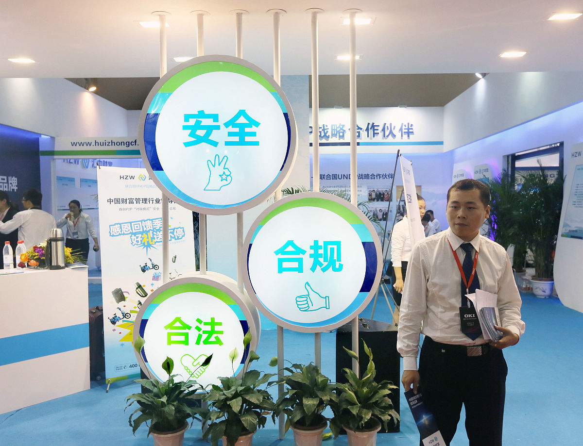 信息安全政策文档内容：完整指南