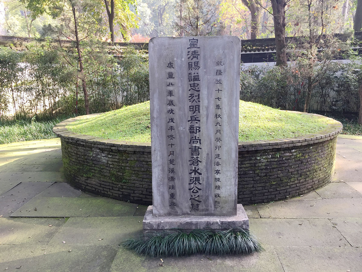 2018年11月26日,杭州西湖景区南屏山下,杭州张苍水祠和墓地.