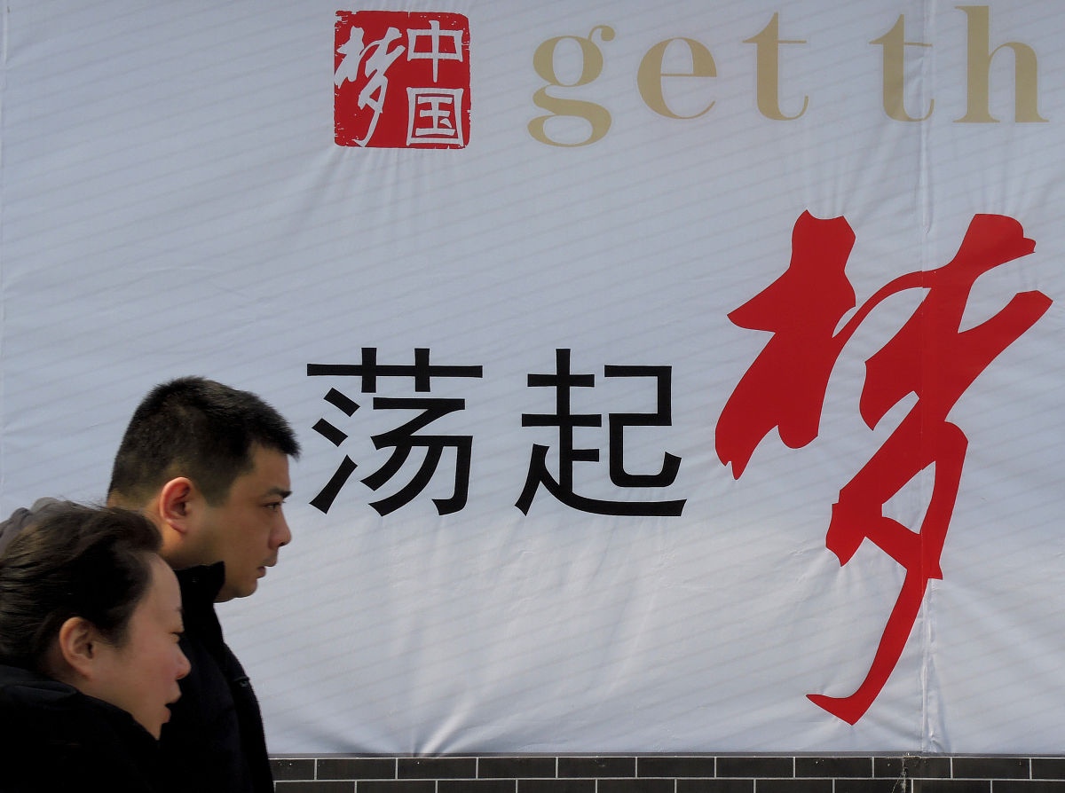 中国精神的丰富内涵