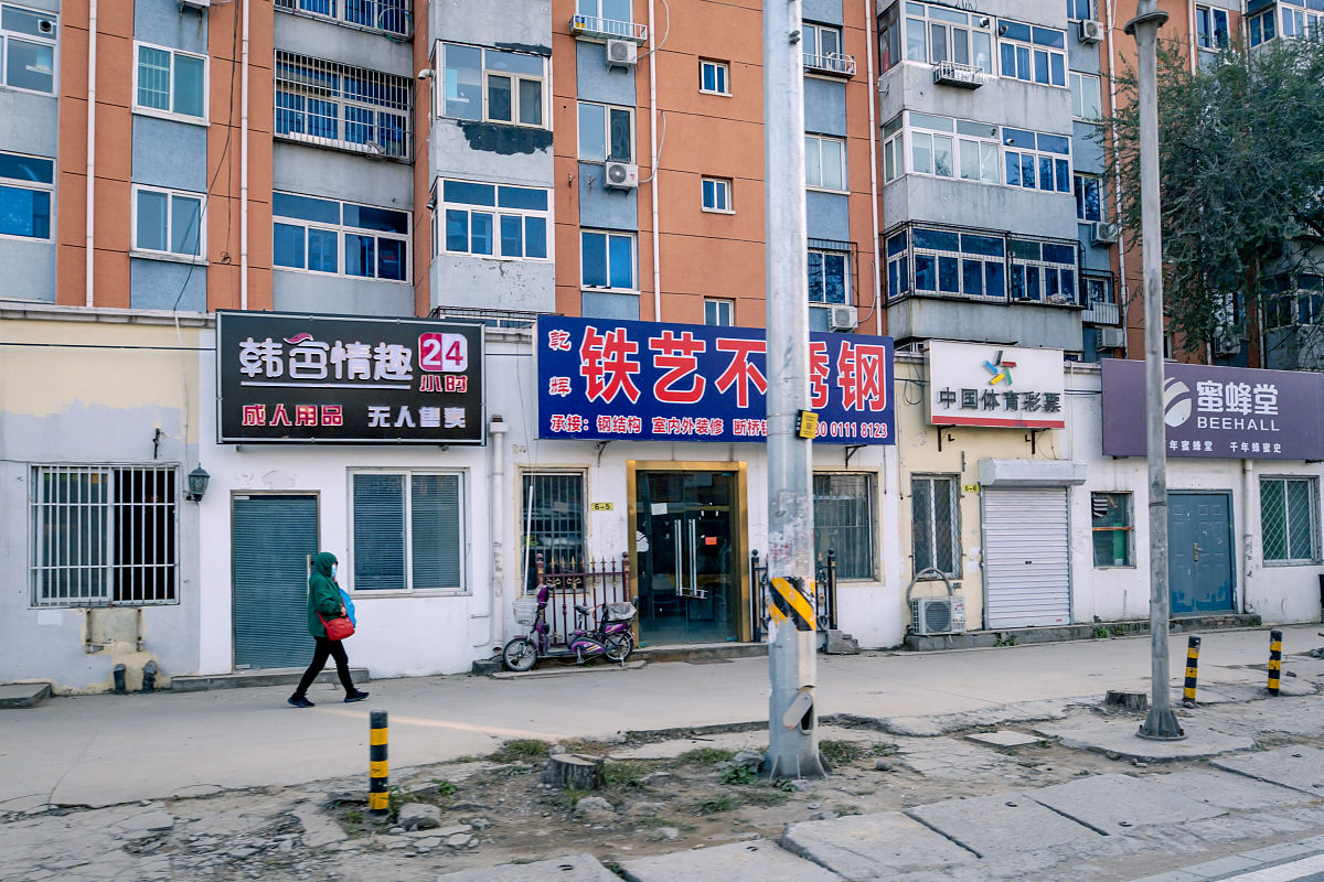 句容市华阳街道茅山路北阳门84号是句容华阳街道吗