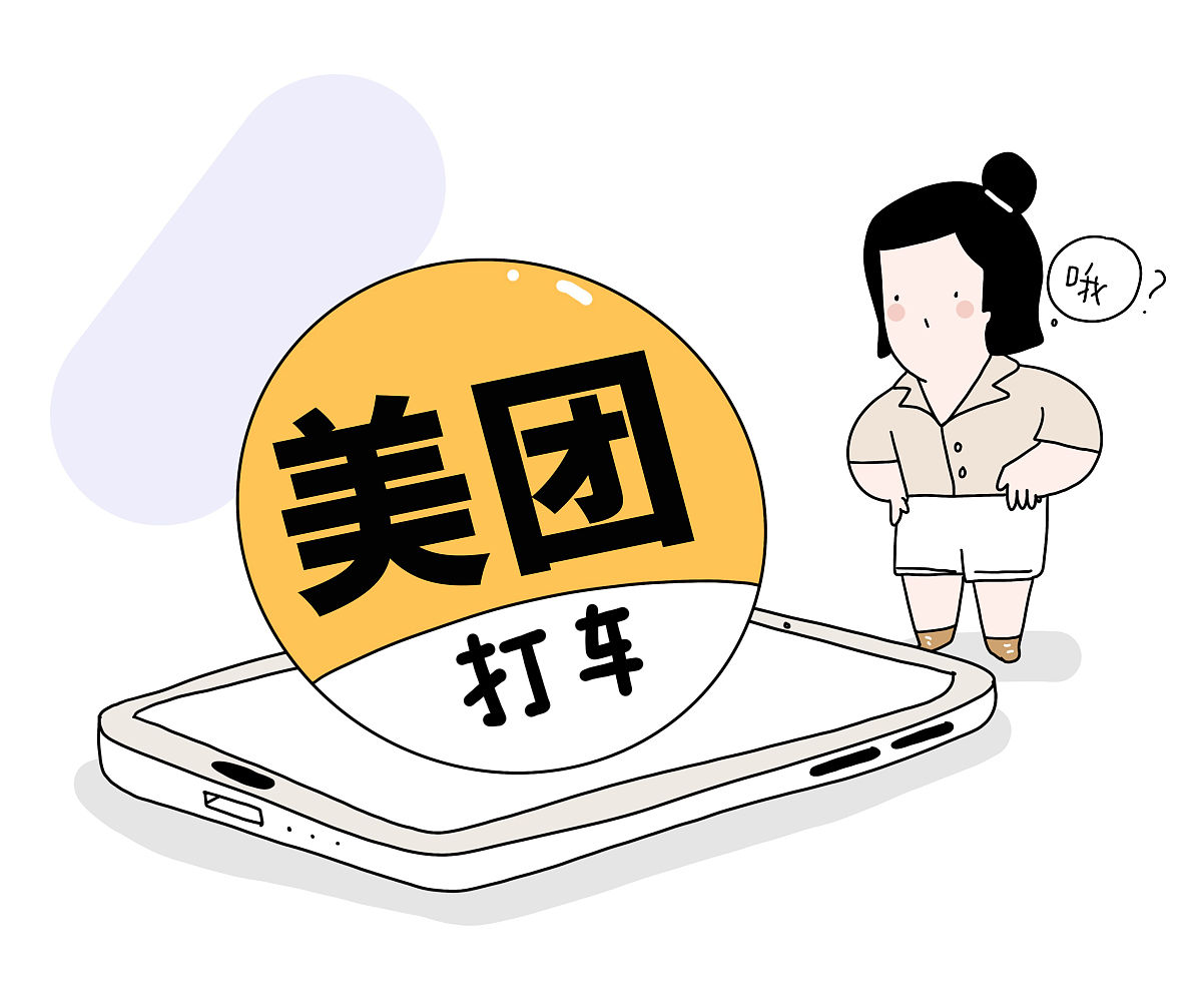 微信小程序考试功能实现