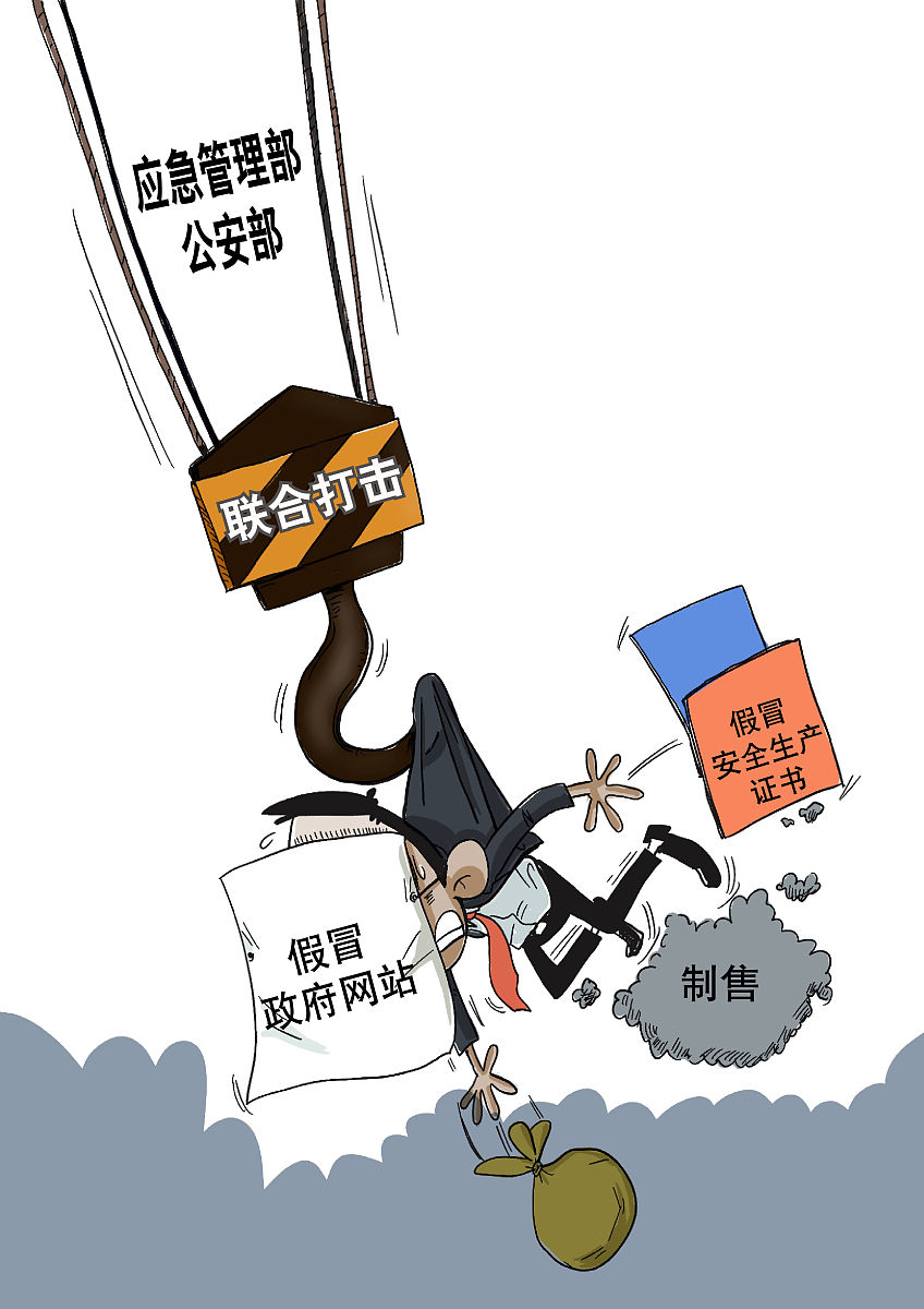 国内正当防卫的意义与限制研究：开题报告