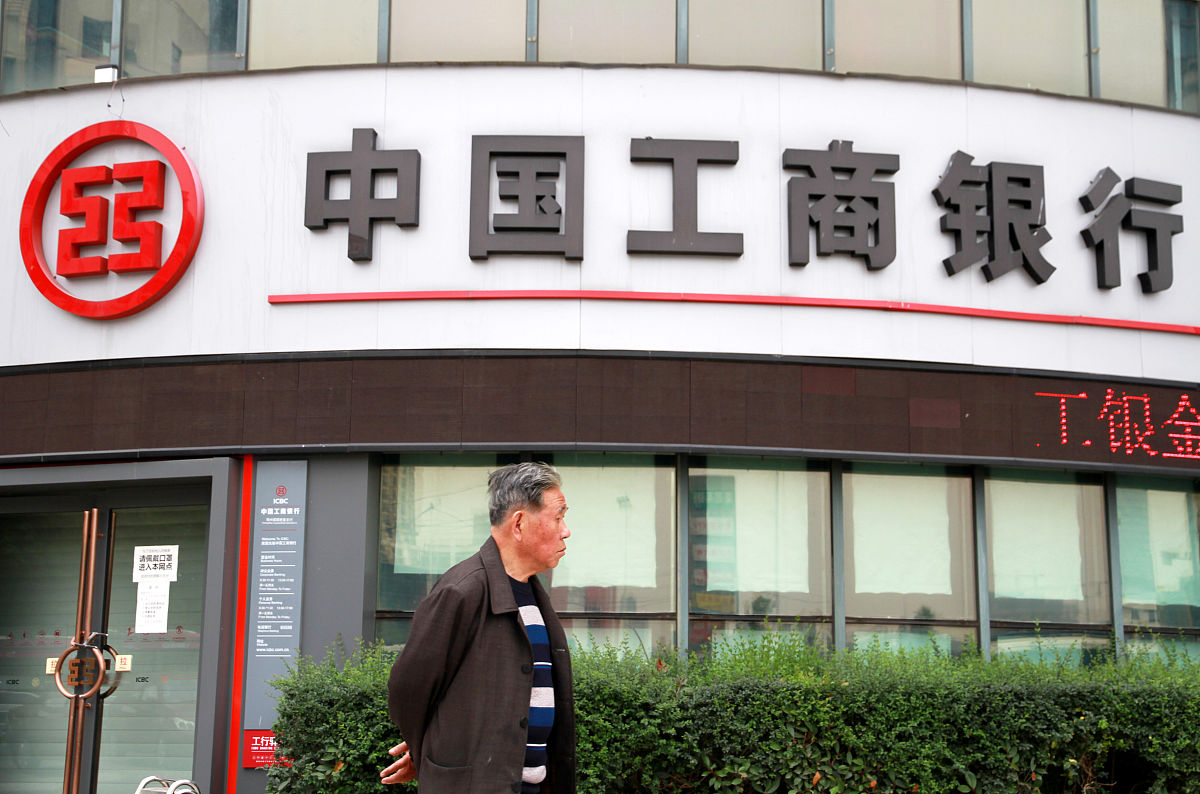 2020年11月1日,江苏常州,中国工商银行金融服务网点.