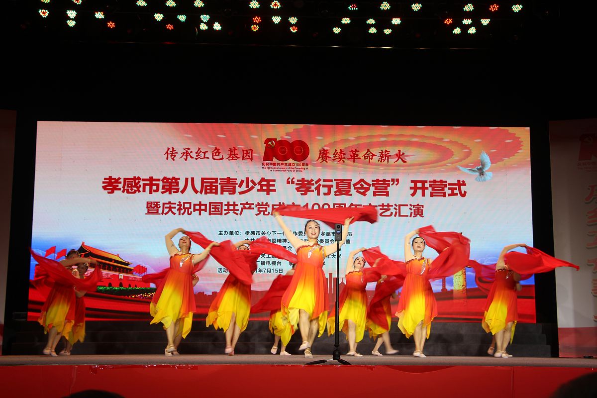 孝感第二技工学校2021年招生简章 - 学费全免！